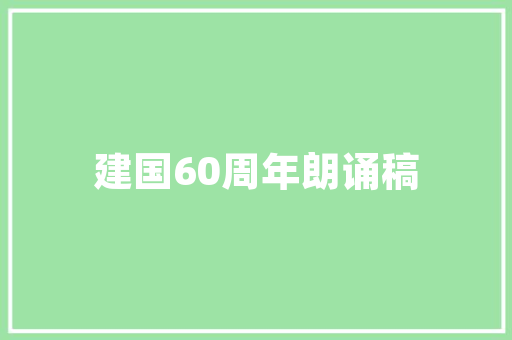 2025年南京板桥有哪些大学