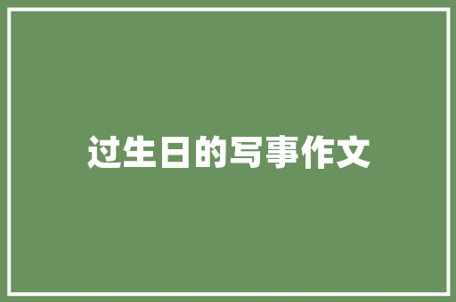 2025年预科有哪些公办大学好