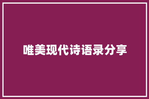 2025年驾驶员培训哪里好考点的