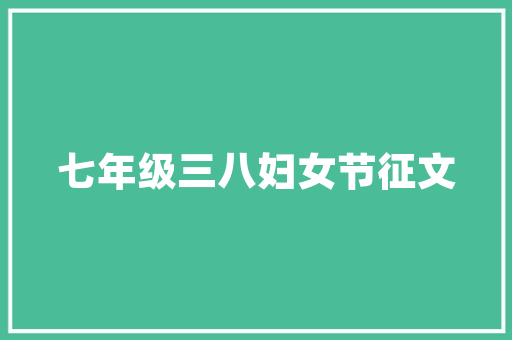 廊坊化妆培训学费多少