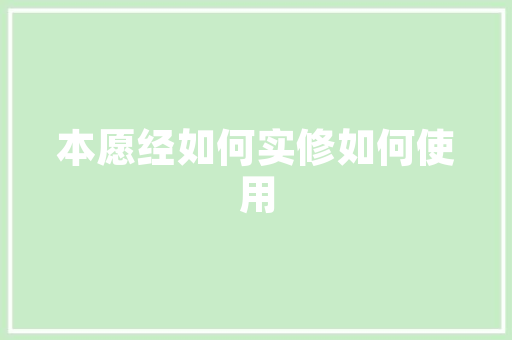 探寻古代智慧结晶_卣字的内涵与象征意义