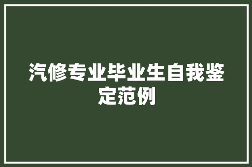 探寻古文字的魅力_金文中的“老”字介绍