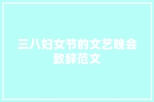 探寻同义词的魅力,词语间千丝万缕的联系