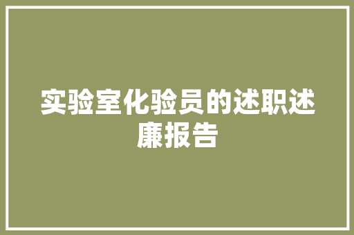 探寻唐字的魅力,历史、文化、艺术的交融