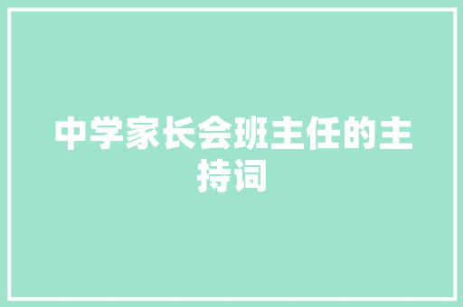 延庆培训化妆班价格多少