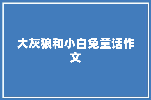 建筑中专多少钱