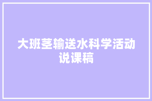 月初的序曲,岁月的篇章开启新篇