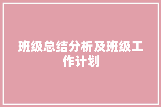 月字测字,解密汉字的神秘面纱