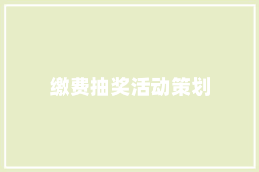 浩然之气,传承千年的人格典范
