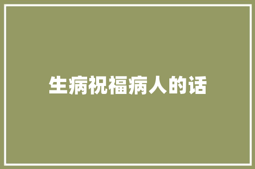 浮字的多重境界,从字面到哲理的跨越