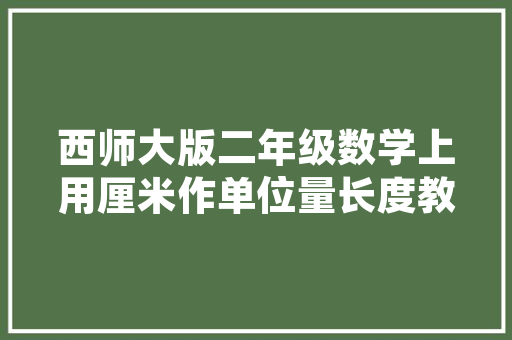 2025河北最好体育学校排名