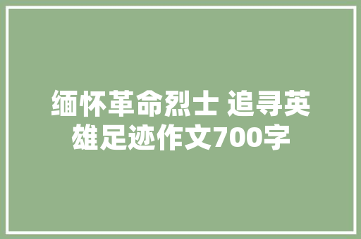 2025河北省声乐学院排名