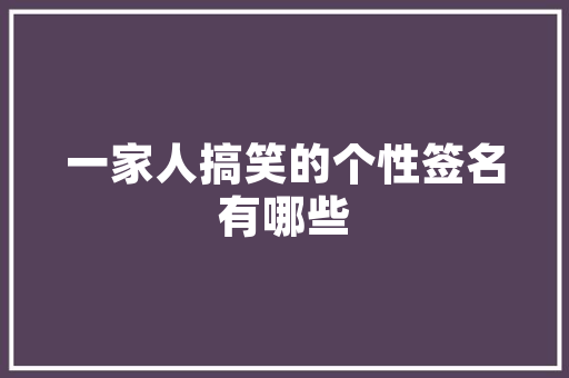2025河南最温暖大学排名