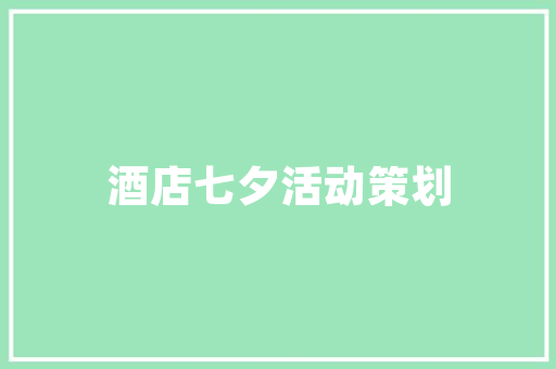 2025法国最新全球大学排名