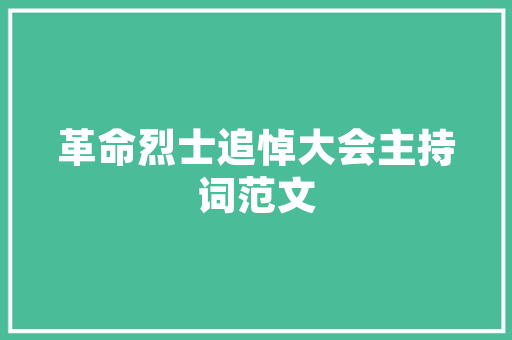 富强24字诠释国家发展之路_新时代下的民族复兴之路