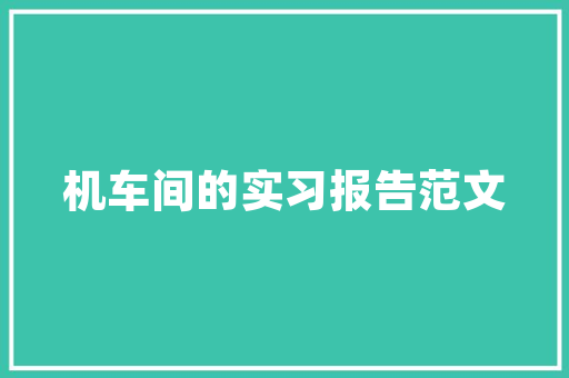 2025泰晤士大学排名前300