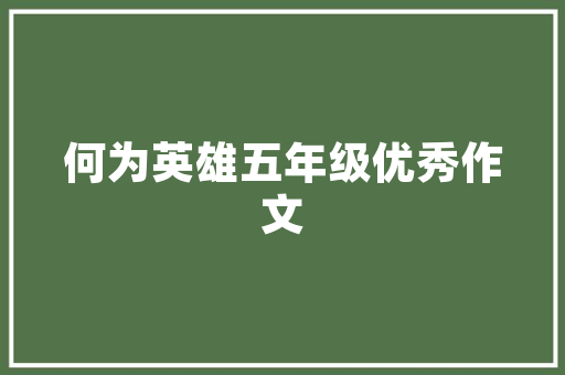 2025浙大学院全国排名几位