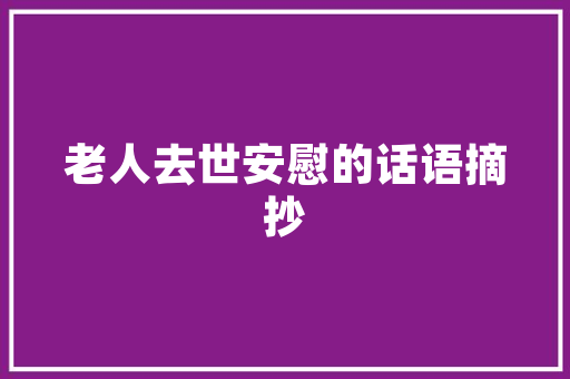 2025浙江排名前十的学院
