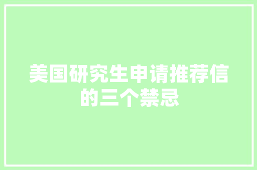 2025海南琼州学院专业排名