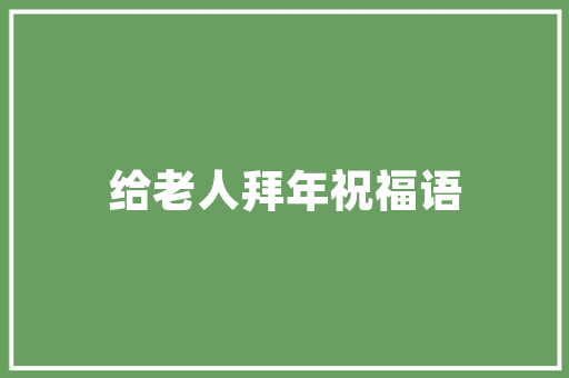 大学口腔能学到多少