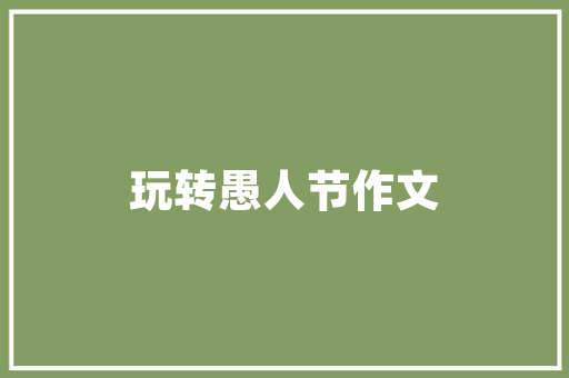 大学均分多少才能毕业