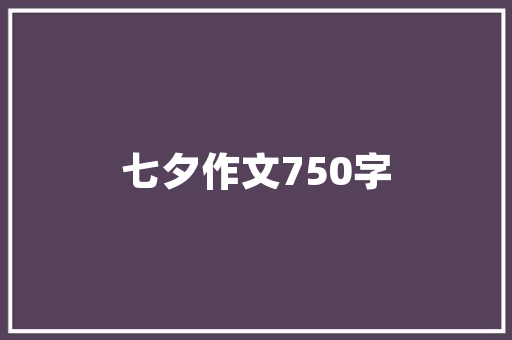 大学城家居超市有哪些