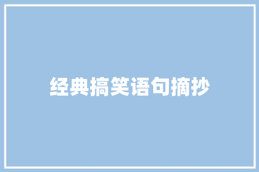 大学复读费用收费多少