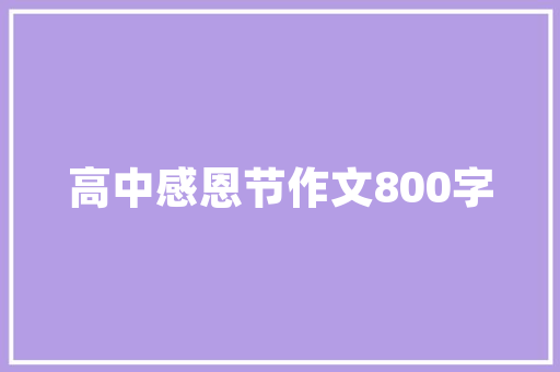 大学多少可以拿学位