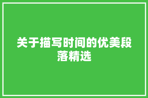 大学多少年的