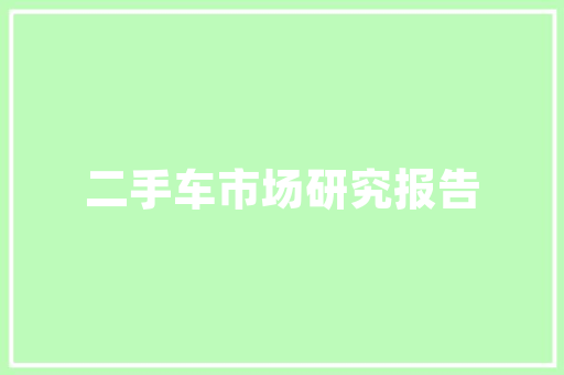 大学录取如何分专业