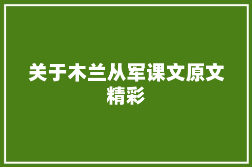 雄县教师培训机构有哪些