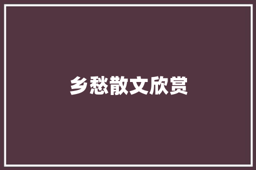 雅思什么地方培训好