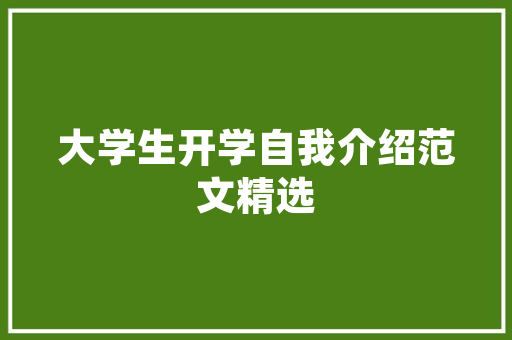 2025安徽各二本学院排名