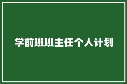 2025年西安武警的学校有哪些