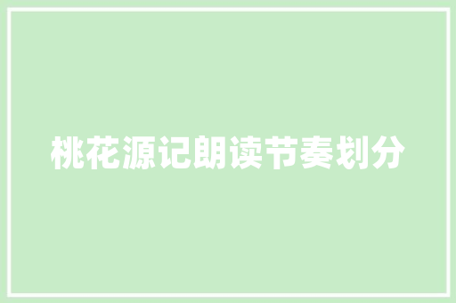 培训倒车要多少学费呢