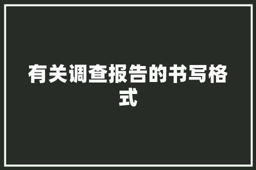 培训军训文案怎么写简短