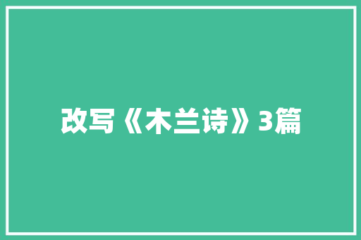 2025安溪中考录取学校排名