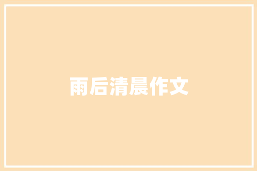 2025宜春学校高中排名