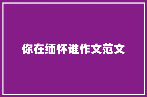 2025审计类专业排名