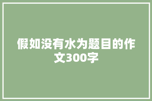 2025密歇根大学最好专业排名