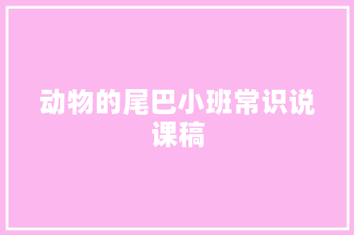 2025小学教育大学排名