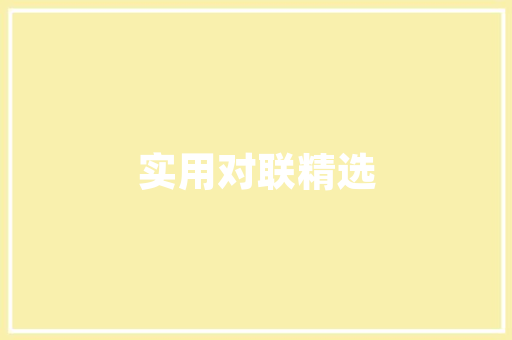 一般管理岗考试考什么