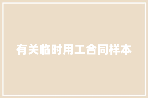 三亚顶级大学有哪些