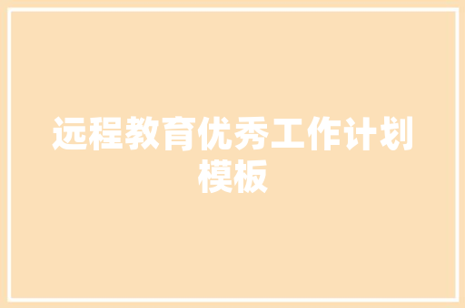 三支一扶有什么证明