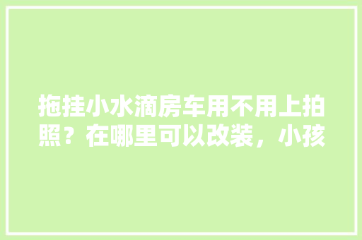 百万畅行计划,驱动未来出行变革的引擎
