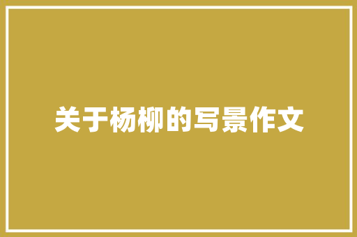 2025年江西武昌的大学有哪些